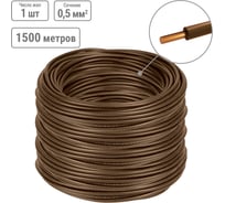 Провод TDM ELECTRIC ПуВнг(А)-LS 1x0,5 ГОСТ (1500м), коричневый SQ0124-0260
