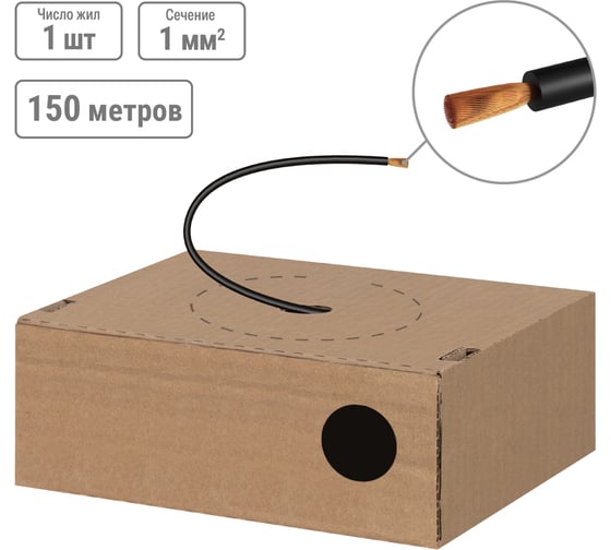 Провод TDM ELECTRIC ПуГВ 1x1,0 ГОСТ в коробке (150м), черный SQ0124-1416