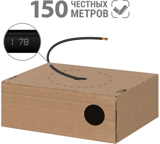 Провод TDM ELECTRIC ПуГВ 1x1,0 ГОСТ в коробке (150м), черный SQ0124-1416