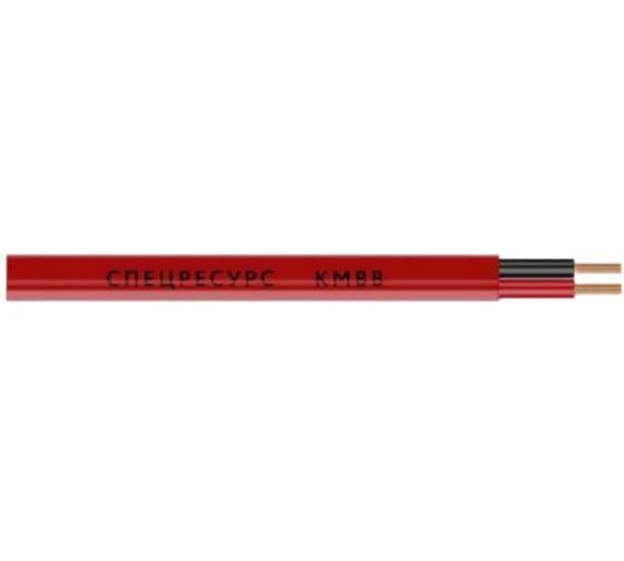 Кабель Спецресурс КМВВ 2х2х1,5 50м (8624-50)