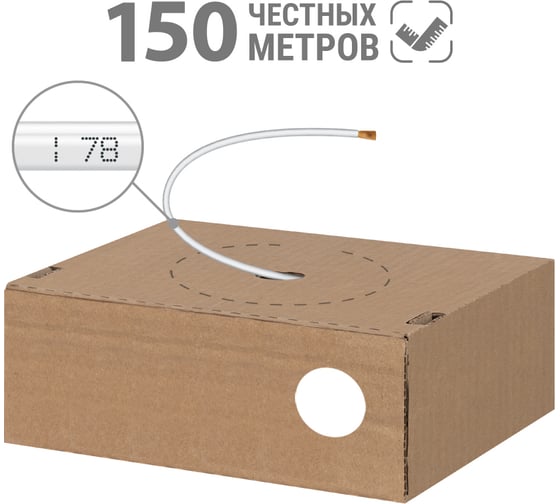 Провод TDM ELECTRIC ПуГВ 1x1,0 ГОСТ в коробке (150м), белый SQ0124-1415