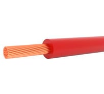 Провод PRYSMIAN ПуГПнг(А)-HF 1*16 красный 6301090401