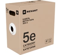 Кабель витая пара REXANT U/UTP, CAT 5e, PVC нгА-LS, 4x2х0,52мм, 4PR, 24AWG, внутренний, серый, 305м, РФ 01-0041-R