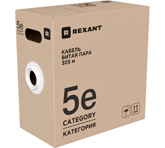 Кабель витая пара REXANT U/UTP, CAT 5e, PVC нгА-LS, 4x2х0,52мм, 4PR, 24AWG, INDOOR, SOLID, серый, 305м, РФ 01-0041-R