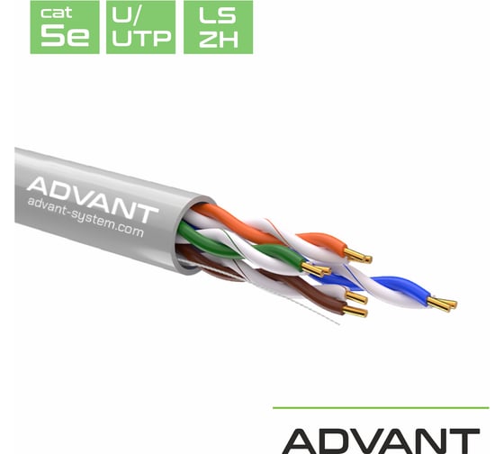 Кабель витая пара Advant кат. 5е, U/UTP, 4 пары(AWG24), одножильный, оболочка LSZH, цвет: серый, ADV5e-U24LG (305m)