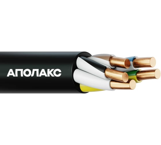 Кабель силовой АПОЛАКС ВВГнг(А)-LS 5x4,0 ок (N,PE)-0,66 500 м 4687206952676