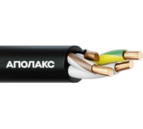 Кабель силовой АПОЛАКС ВВГнг(А)-LS 4x4,0 ок (N, PE)-0,66 100 м 4687206952393
