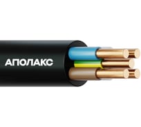 Кабель силовой АПОЛАКС ВВГнг(А)-LSLTx 5x1,5 ок (N,PE)-0,66 500 м 4687206953611