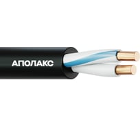 Кабель силовой АПОЛАКС ВВГнг(А)-LS 2x4,0 ок (N)-0,66 500 м 4687206952577
