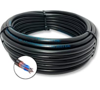 Кабель монтажный экранированный ПРОВОДНИК МКЭШВнг(A)-LS 4х2х2.5 мм2, 2м OZ111768L2