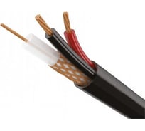 Коаксиальный кабель для видеонаблюдения RIPO с питанием уличный КВК-2П+2x0,75 outdoor 200 метров 001-310018/2