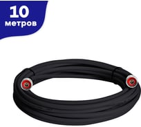 Кабельная сборка Vegatel 5D/FB (Titan, черный) (N-male - N-male) 10м R10847