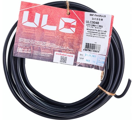 Кабель ВВГ-ПнгA-LS ULC 2х1.5 черный 5м ULС0048