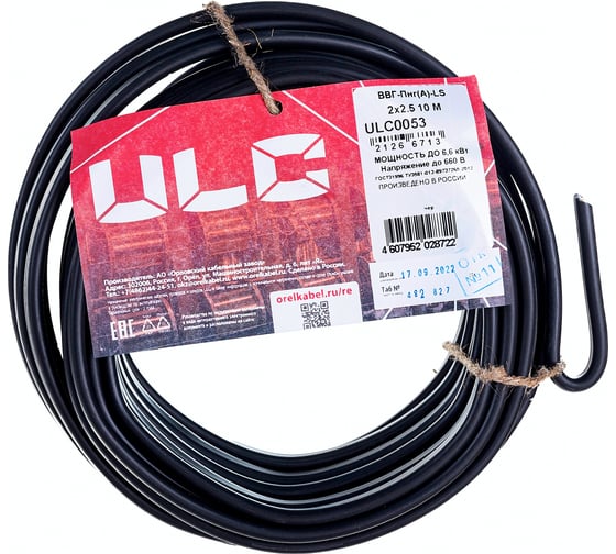 Кабель ВВГ-ПнгA-LS ULC 2х2.5 черный 10м ULС0053 1