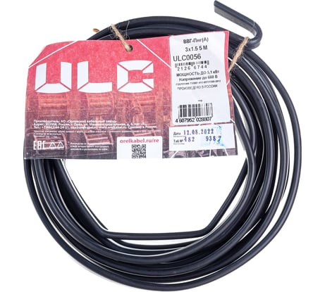 Кабель ВВГ-ПнгА ULC 3х1.5 черный 5м ULС0056