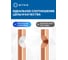 Кабель 5Bites FTP / SOLID / 5E / CCAG / PE / BLACK / OUTDOOR / 100M FS5500-100APE 4