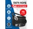 Кабель 5Bites FTP / SOLID / 5E / CCAG / PE / BLACK / OUTDOOR / 75M FS5500-075APE 2