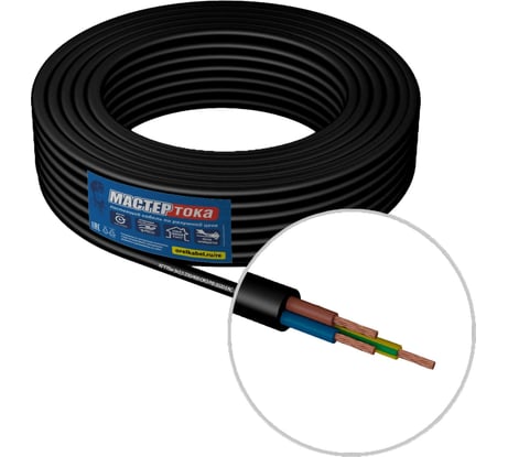 Кабель Мастер Тока КГТТбм 3х2.5 черный 50м МТ0442