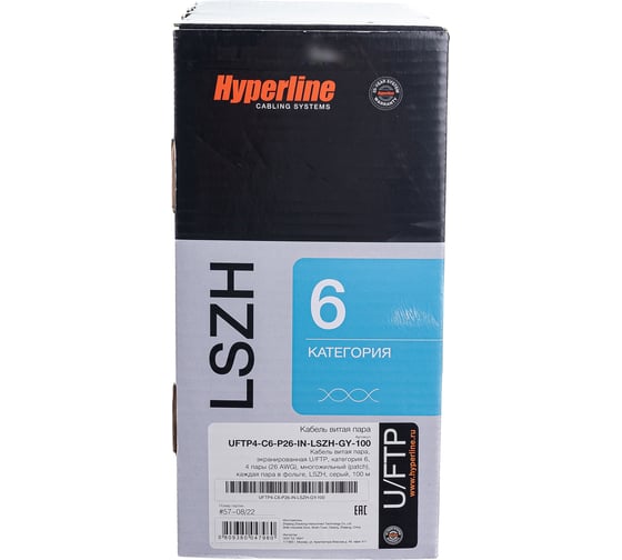 Кабель Hyperline UFTP4-C6-P26-IN-LSZH-GY-100 (100 м) витая пара, экранированная U/FTP, категория 6, 4 пары (26 AWG), многожильный (patch), LSZH, серый 243627