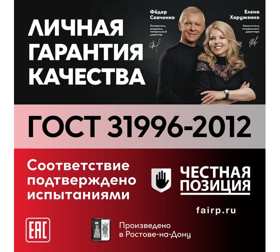 Кабель ОРЕОЛ ППГ-П нг А-НF 3х2,5 - 0,66 кВ ГОСТ 50м 00-00002101