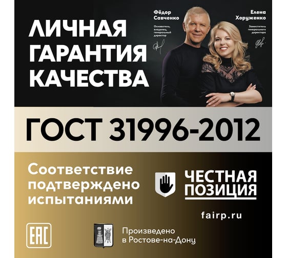 Кабель ОРЕОЛ ППГ нг А-НF 3х2,5 - 0,66 кВ ГОСТ 50м 00-00002247