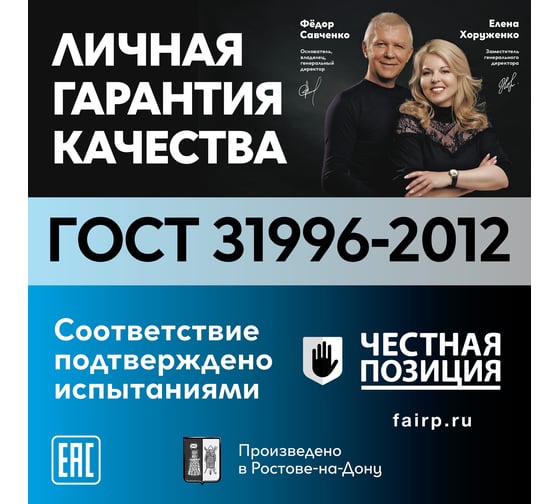 Кабель ОРЕОЛ NYM-J 3х2,5 мм ГОСТ 50 м 00000057273