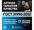 Кабель ОРЕОЛ NYM-J 3х2,5 мм ГОСТ 50 м 00000057273 4