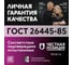 Провод ОРЕОЛ ПАВ 1х2,5 АПВ 100м 00-00001901 4