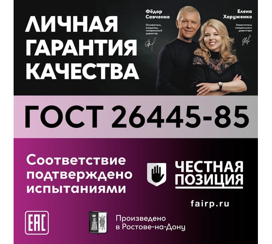 Провод ОРЕОЛ ПАВ 1х4 АПВ 50м 00-00001900