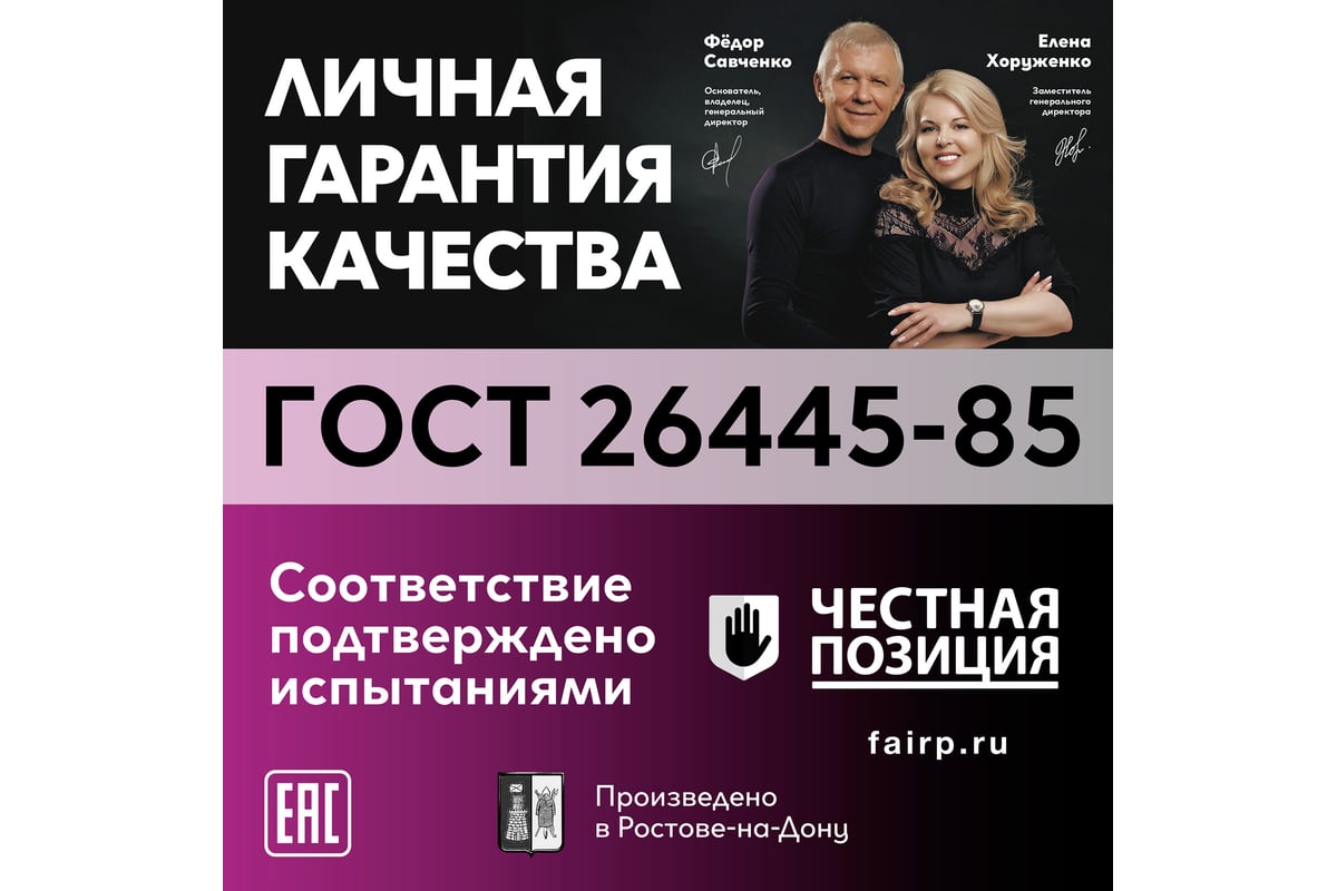 Провод ОРЕОЛ ПАВ 1х6 АПВ 50м 00-00002074 - выгодная цена, отзывы ...