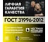 Кабель ОРЕОЛ АВВГп 2х6 мм ГОСТ 100 м 00-00002523 4