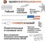 Провод ПуГВВ ОРЕОЛ 2х2,5 белый 100м 00-00003887 3
