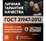 Провод ПуГВВ ОРЕОЛ 2х2,5 белый 100м 00-00003887 4