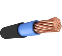 Кабель ELITRON ВВГнг(А)-LS 1х95 МК Синий 1кВ ГОСТ 10м E257-10