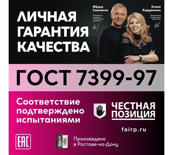 Провод ОРЕОЛ ПВС белый 2х2,5 мм ГОСТ 50 м 00000048039