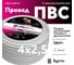 Провод ОРЕОЛ ПВС белый 4х2,5 мм ГОСТ 100 м 00000052865 2