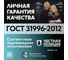 Кабель ВВГп нгА -LS LTx 3х4 ОРЕОЛ ГОСТ 100м 00-00018411 6