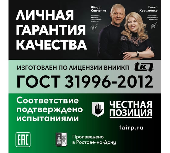Кабель ОРЕОЛ ВВГ-НГ А LS 3х6 мм ГОСТ 100 м 83045