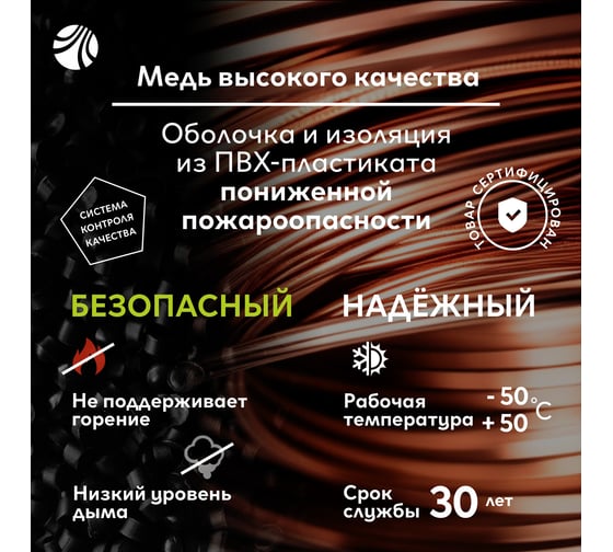 Кабель ОРЕОЛ ВВГ-НГ А LS 3х6 мм ГОСТ 100 м 83045