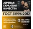 Кабель ОРЕОЛ ВВГп-НГ А 2х6 мм ГОСТ 50 м 00-00002588 6