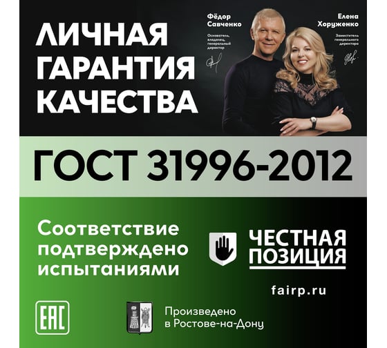Кабель ОРЕОЛ ВВГ нгА -LS LTx 3х2,5 мм ГОСТ 50 м 83040 00-00013607