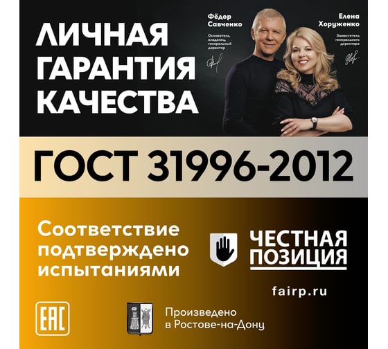 Кабель ОРЕОЛ ВВГп-НГ А 3х4 мм ГОСТ 100 м 00-00003751