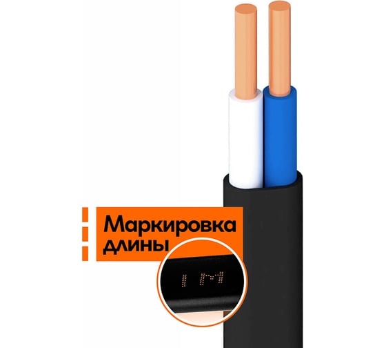 Кабель ОРЕОЛ ВВГп-НГ А LS 2х2,5 мм ГОСТ 100 м 00000053388