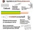 Провод ОРЕОЛ ПуВ нг А LS 1х10,0 желто-зеленый 50м 00-00009476 3