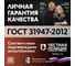 Провод ОРЕОЛ ПуВ нг А LS 1х10,0 желто-зеленый 50м 00-00009476 4