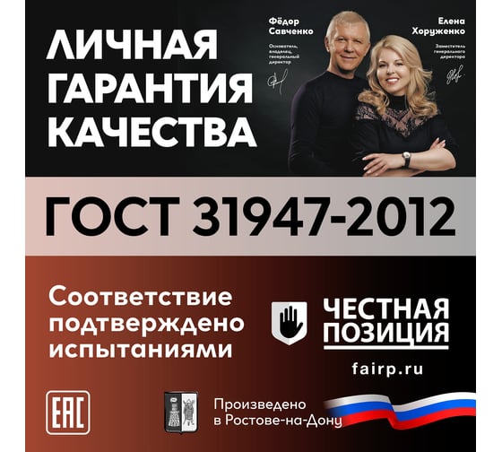 Провод ОРЕОЛ ПуВ нг А LS 1х2,5 черный 50м 00-00001842