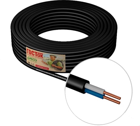 Кабель ВВГнгA-LS ГОСТок 2х1,5 черный 20м ГТ2141