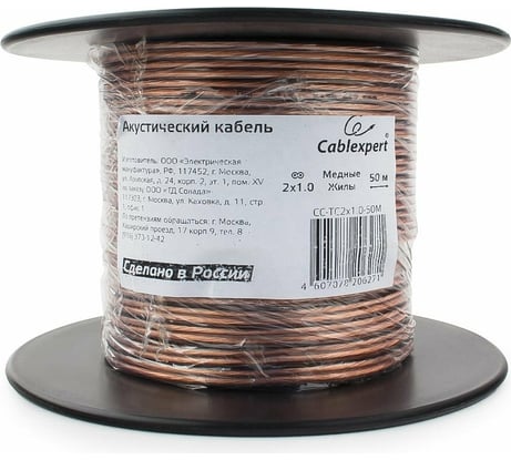 Акустический кабель Cablexpert 2x1.0мм2, медь, 50м, прозрачный с черн.пол., на катушке, CC-TC2x1,0-50M