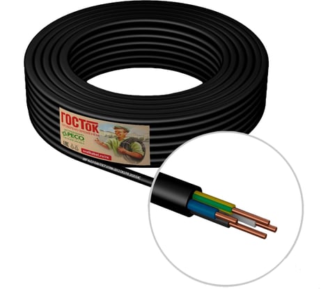 Кабель ВВГ ГОСТок 4х2,5 черный 10м ГТ2205