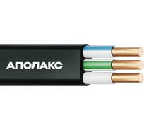 Кабель силовой АПОЛАКС ВВГ-Пнг(А)-LS 3х6,0 ок (N,PE)-0,66 (100 м) 4687206955004